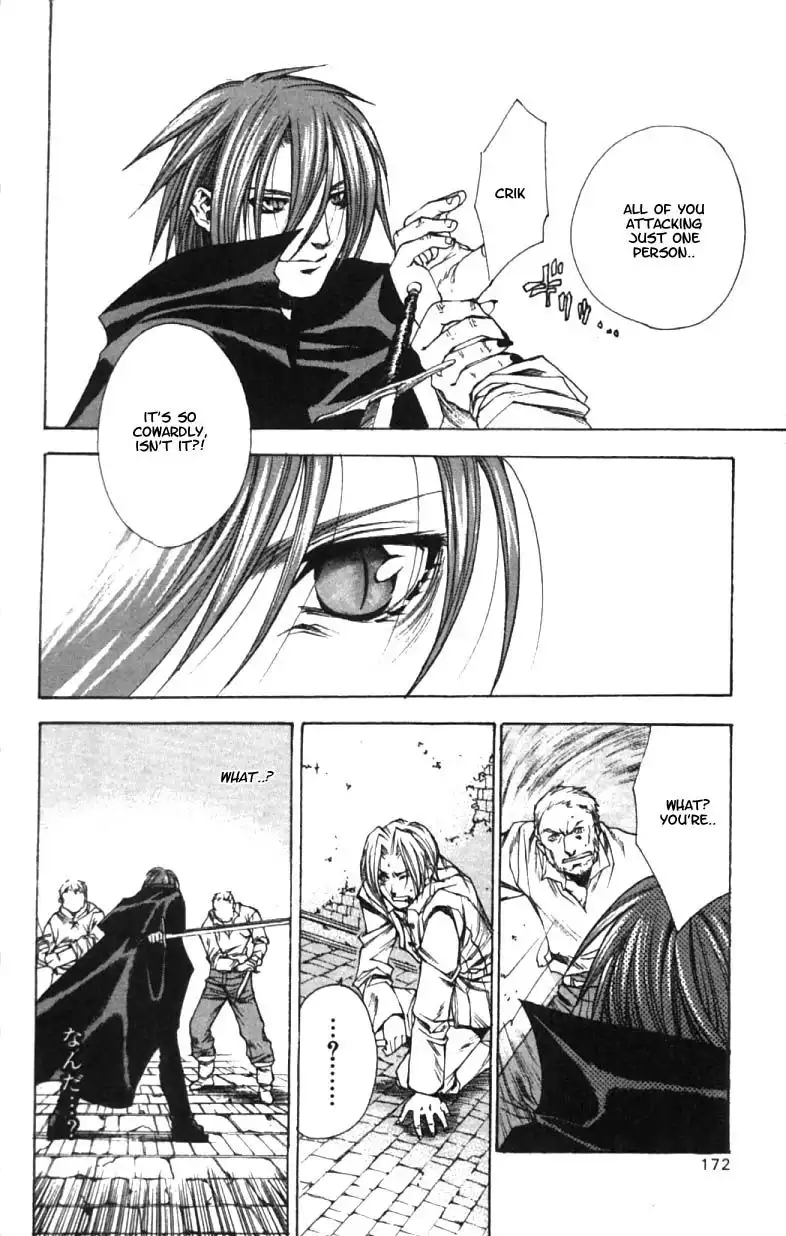 Valkyrie Profile Chapter 6 14